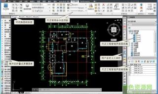 cad加载天正建筑v70都要注册 天正建筑9.0